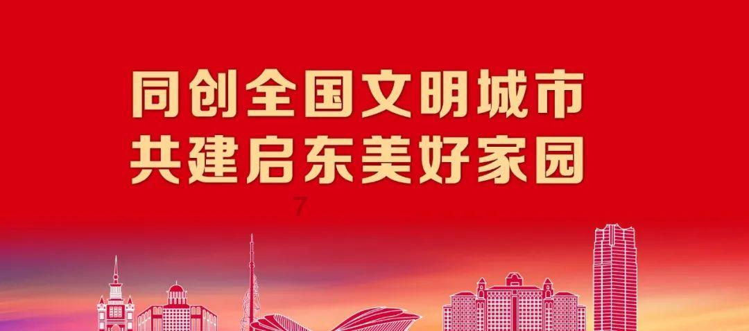 倪妮、文章等亮相《如梦之梦》专属版上海发布会