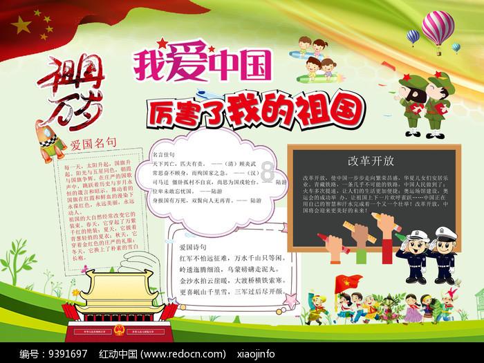 燃烧吧大脑装瓶子游戏